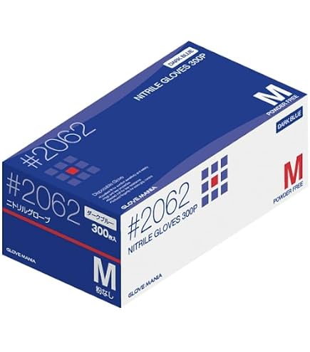 Amazon | 川西工業 # 2062 ニトリル手袋 使い捨て 300枚入り ダーク